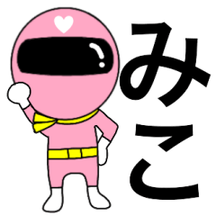 Mysterious pink ranger2 Miko