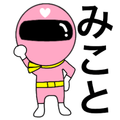 Mysterious pink ranger2 Mikoto