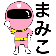 Mysterious pink ranger2 Mamiko