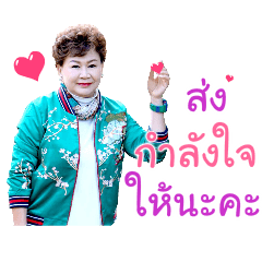 chao yuawapun