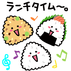 おむすび おにぎり Line スタンプ Line Store おむすび おにぎり Line スタンプ Line Store