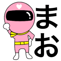 Mysterious pink ranger2 Mao