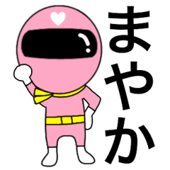 Mysterious pink ranger2 Mayaka