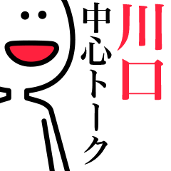 Kawaguchi centering sticker