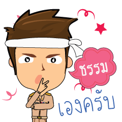 Tum_1_T
