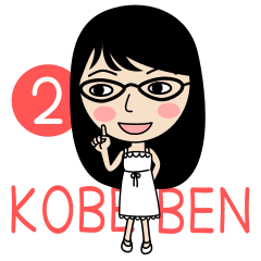 Kobe-ben girl Sticker-kobe words 2