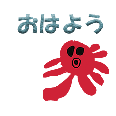 Polite japanese octopus