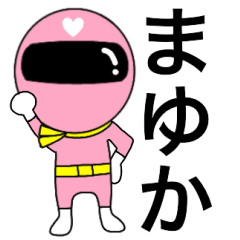 Mysterious pink ranger2 Mayuka