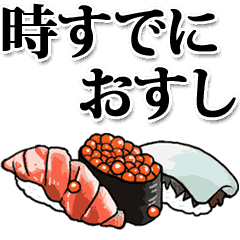 Pun sticker(food)2