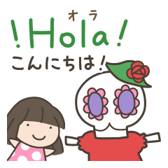 Calaverako-chan's Spanish & Japanese