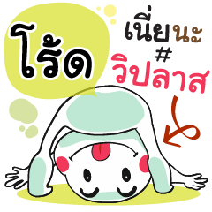 Road , Chat Massage