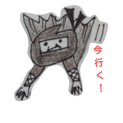 NINNIN  STANP
