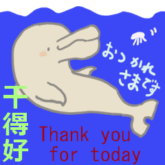 Tour guide (animation stickers)