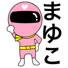 Mysterious pink ranger2 Mayuko