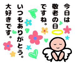 kawaii Angel everyday3