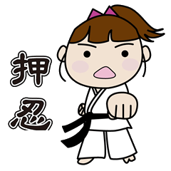 Karate & Conversation stamp