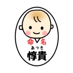 _Atuki's sticker4_