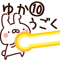 The Yuka10.