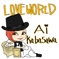 Ai kabasawa love world