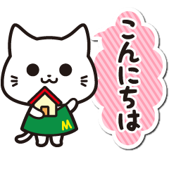 meineko Sticker