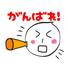 まるまる転がる