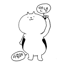 Nyandaful kitty (Korean ver.)