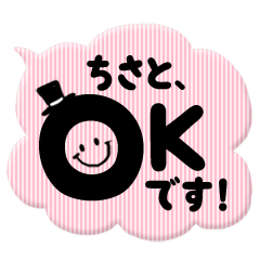 I am chisato*