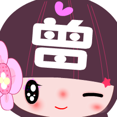 Young girl's true love ( CENG )