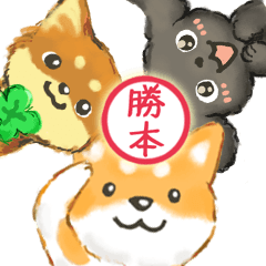 For katsumoto stickers Dogs