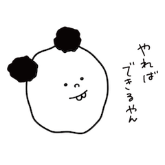 harsh panda Part2