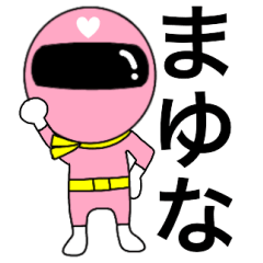 Mysterious pink ranger2 Mayuna