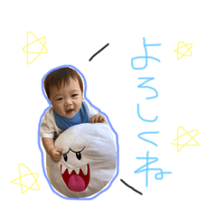 Riku baby!