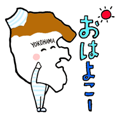Let's love Yokohama with "Hamatan" Vol.2