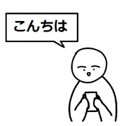 I'm message man