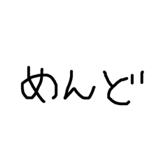 kotoba bougen