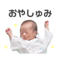 hinata's stamps by Y