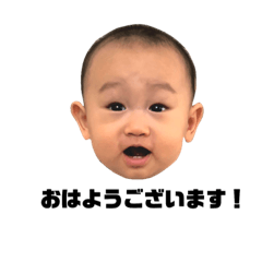 Japonesa baby Taro