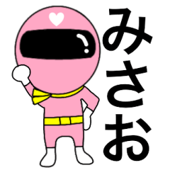 Mysterious pink ranger2 Misao