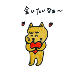 INUMON 4