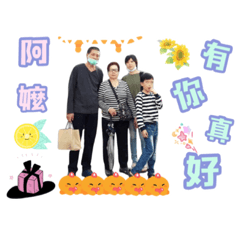 我的阿嬤❤️❤️❤️