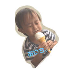 HARUTO STUMP