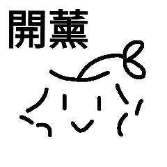 動漫英雄. 黑白版  1