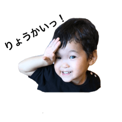 Ueda children stickers