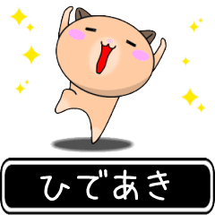 Hideaki only cute high speed Sticker