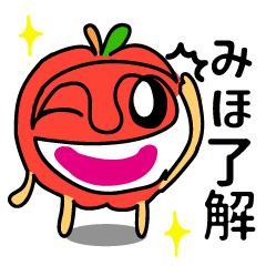 MIHO only!Sticker of vegetables.