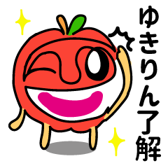 YUKIRIN only! Sticker of vegetables.