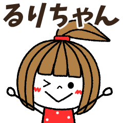 rurichan Message