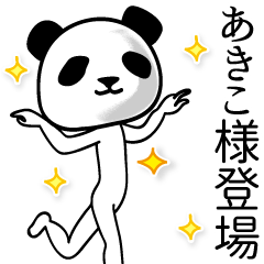 Panda sticker for Akiko