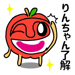 RIN-chan only! Sticker of vegetables.
