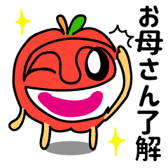 Mother only! Sticker of vegetables.